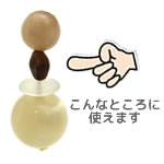 その他 中間