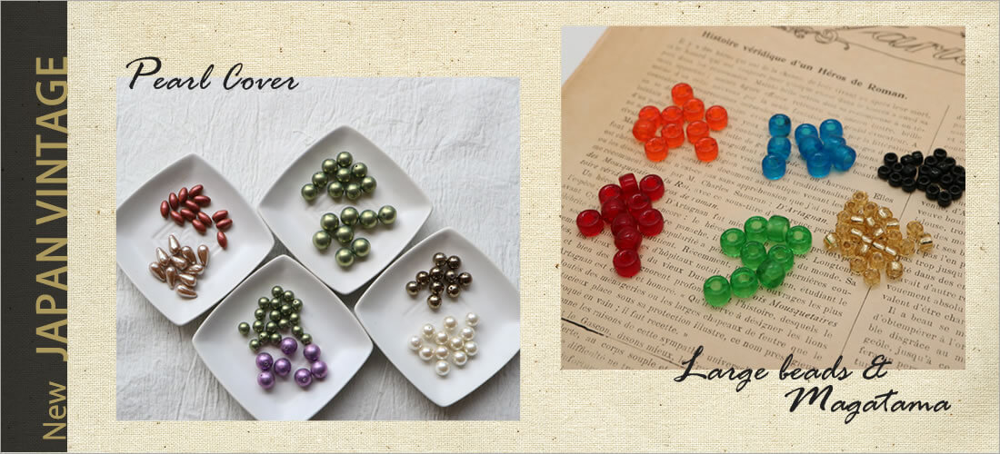 新商品ジャパンヴィンテージビーズ